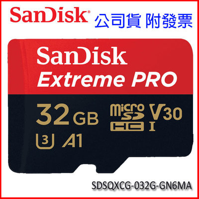 【MR3C】含稅公司貨 SanDisk Extreme Pro Micro SD 32GB 100MB/s 記憶卡