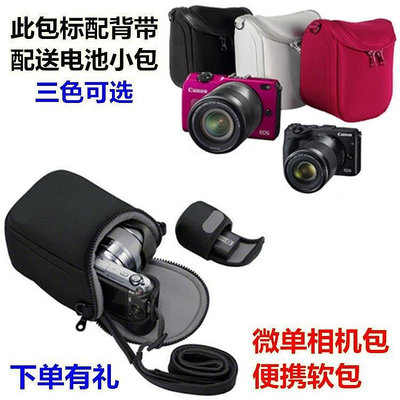 現貨 三星NX1000 NX1100 NX2000 NX3000 NX3300微單相機包 便攜保護套 可開發票