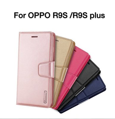丁丁 OPPO R9s Plus 手機皮套 oppo r9s 翻蓋式皮套 插卡錢包 真皮矽膠軟套 全面防摔 多色選擇
