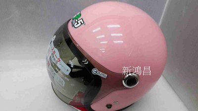 【新鴻昌】GP5 319 泡泡鏡 半罩式安全帽 粉紅色 可拆式安全帽 復古帽