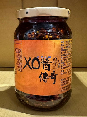美兒小舖COSTCO好市多代購～十味觀 XO醬(350g/罐)玻璃瓶