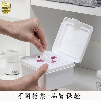 【誠信交易-品質保證】日本帶蓋十字收納盒一次性口罩儲物盒廚房塑料袋整理盒抽屜收納箱