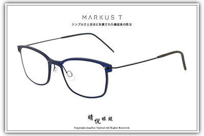 【睛悦眼鏡】Markus T 超輕量設計美學 德國手工眼鏡 MIO 系列 OUTT-T 130 640 91088
