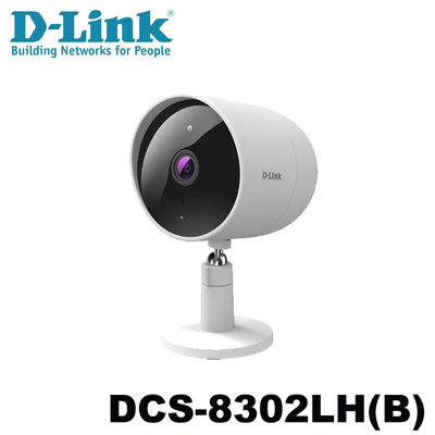 【MR3C】限量 含稅公司貨 D-Link 友訊 DCS-8302LH(B) 2K 超廣角無線網路攝影機