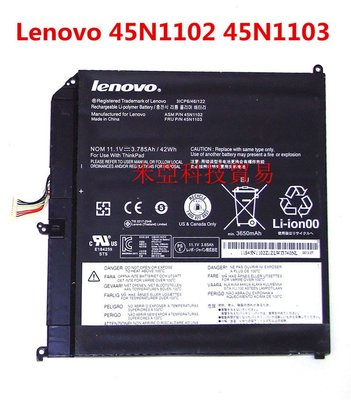 全新原裝Lenovo聯想Thinkpad 45N1103 Tablet X1 Helix 一代 異形筆記本電池