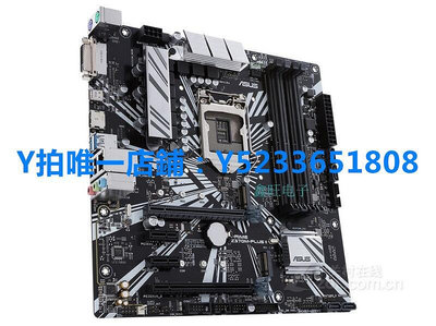 庫存全新Asus/華碩PRIME Z370M-PLUS II臺式機電腦主板支持ddr4 LT