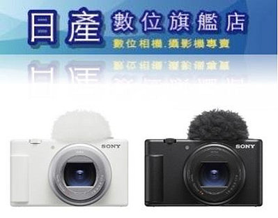 【日產旗艦】【送128G+原電+保護貼】SONY 二代 ZV-1 II ZV1 II 類單眼相機 公司貨