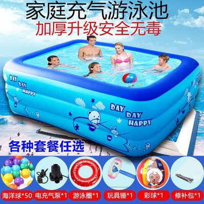 無毒無害充氣游泳池兒童寶寶戲水成人家庭加厚大號安全材質洗澡池