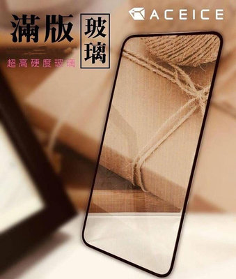 【滿版鋼化玻璃貼】For ASUS ZenFone4 Pro ZS551KL Z01GD 螢幕保護貼 玻璃保護貼 9H硬度 鋼化貼