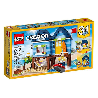 (全新未拆) 樂高 LEGO 31063 海濱度假 (請先問與答)(請看內文)