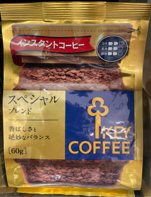 2/29前 一次買2包 單包特價184日本Key coffee 特級即溶咖啡補充包60g/包 到期日2026/5/15
