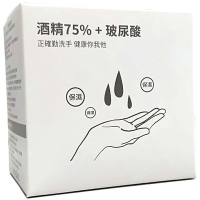 [奇寧寶YH館] +OEN_歐恩伊　玻尿酸乾洗手清潔保濕凝露隨身包(50入/盒)