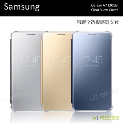 【WT 威騰國際】Samsung Galaxy A7 (2016) Clear View 原廠全透視感應皮套 智慧休眠