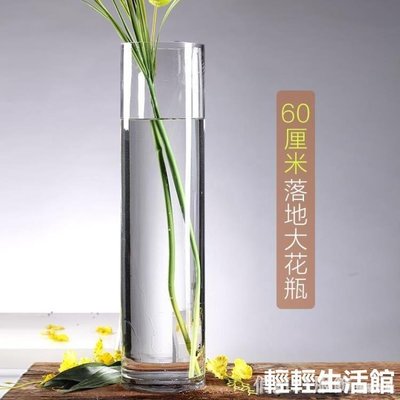 特大號花瓶玻璃透明插花養富貴竹轉運竹水竹竹子圓柱直筒家用大號
