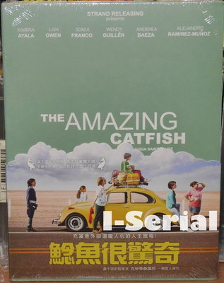 E8/全新正版DVD/劇情片/ 鯰魚很驚奇_THE AMAZING CATFISH