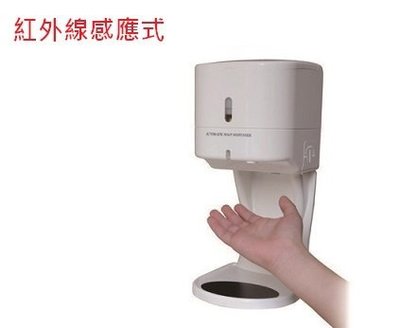 ~All-in-one~【附發票】台灣製 自動感應給皂機(500ml) 酒精可使用 紅外線洗手機 手指消毒器 肥皂機