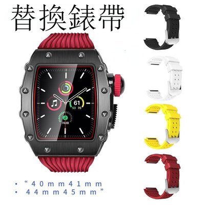 [聚優良品]運動改裝款替換橡膠錶帶適用於Apple Watch s7/6/5/4 45mm 44mm 41mm 40mm 手錶配件