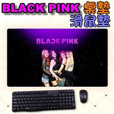 《城市購物》BLACKPINK 70*40cm 客製桌墊 滑鼠墊 萬用墊 Jisoo、Jennie、Rose、Lisa