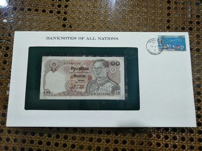 【熱賣精選】泰國 紙幣 1980版 10泰銖 郵幣封 帶郵票