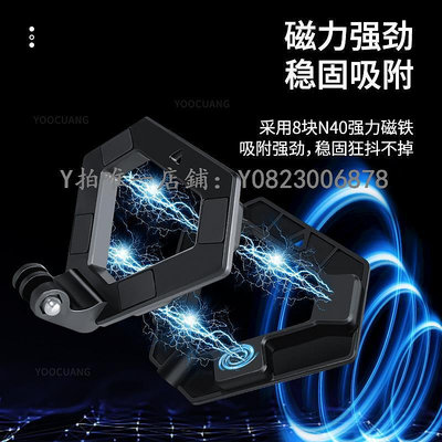 運動相機支架 磁吸支架適合影石insta360X3 X2全景運動相機insta360 X3強力磁吸