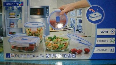 板橋-長美 ▲現貨全新特價品▲ 法國Luminarc 樂美雅 pure box 玻璃保鮮盒兩入組-會呼吸的保鮮盒