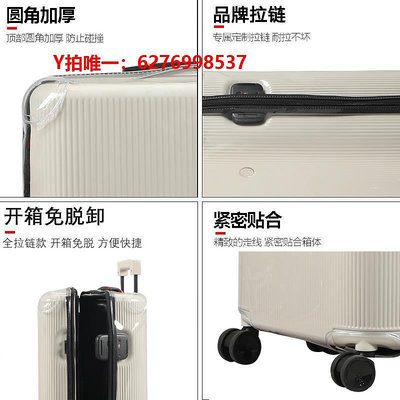 行李箱保護套適用于ITO行李箱保護套20/24寸拉桿箱套28寸旅行箱防塵罩免拆加厚