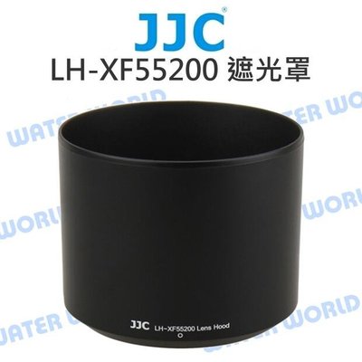 【中壢NOVA-水世界】JJC 富士 FUJIFILM XF 55-200mm 遮光罩 LH-XF55200 可反扣
