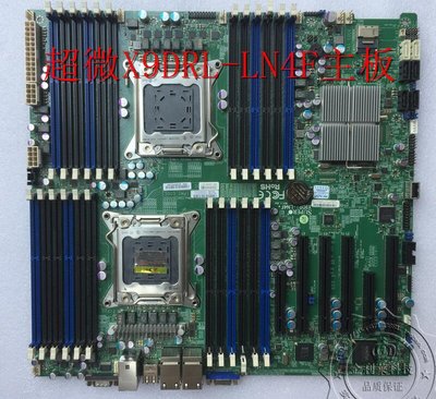 超微X9DRI-LN4F主板 雙路X79主板E5 2680V2 2011針伺服器游戲多開