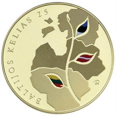 立陶宛2014年波羅的海之路50立特精制彩色紀念幣【店主收藏】25154