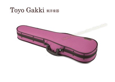 【現代樂器】免運！日本東洋Toyo Gakki Violin Case UL Shell R 桃紅色款 小提琴琴盒