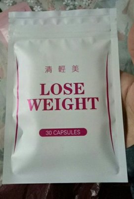 【果果購】現貨 二代weight升級版✓清輕美 酵素 lose weight