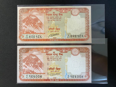 【鈔票王國】尼泊爾 2016~2020年 20盧比 二張一組全新 Pick#78a.78b 簽名不同