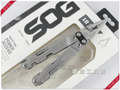 網路工具店『SOG POWERACCESS 18合1多功能工具鉗』(型號 PA1001-CP)