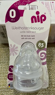 nip德國製寬口低流量/小圓洞 奶嘴-兩入(S) 寬口徑奶瓶適用