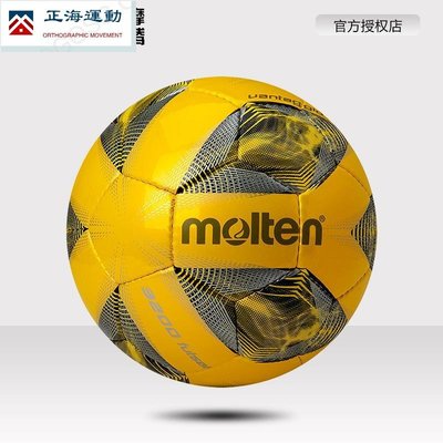 Molten室內低彈足球PU軟皮手縫4號足球F9A3200-YS~正海運動~