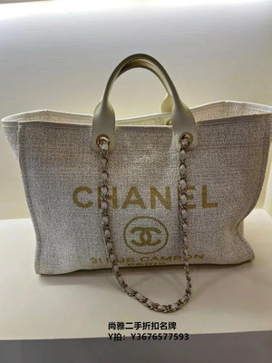 尚雅二手 Chanel 香奈兒 大號 沙灘包 logo帆布購物袋 單肩手提包 A66941