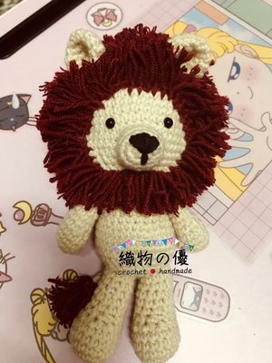 （現貨）韓劇 編織娃娃 她的私生活 紅髮獅子 獅子娃娃 金材昱