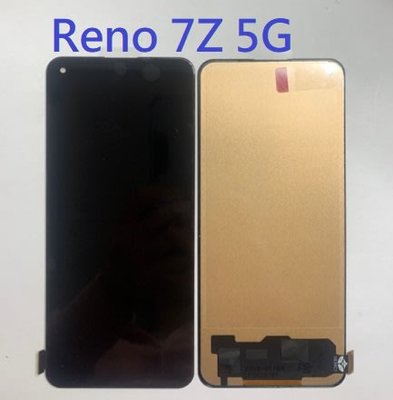 OPPO Reno7 Z Reno 7Z 5G 液晶螢幕總成 螢幕 屏幕 面板 附拆機工具 螢幕黏合膠