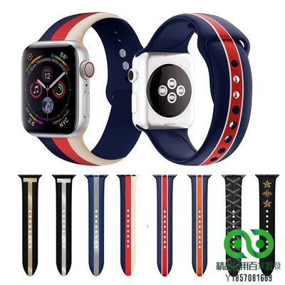 適用於Apple watch 5 4 3 2 1矽膠錶帶彩印 iwatch 40 44mm新款印花矽膠腕帶條紋錶帶【精品】