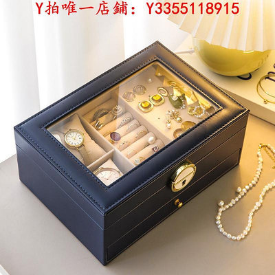 手錶珍珠項鏈盒子首飾收納盒高檔精致手表飾品盒戒指耳釘耳環珠寶帶鎖收納盒