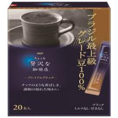改版上市 日本AGF贅沢咖啡店 即溶咖啡 巴西最上級豆 20入【FIND新鮮貨】