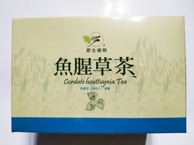台東原生應用植物園 魚腥草茶