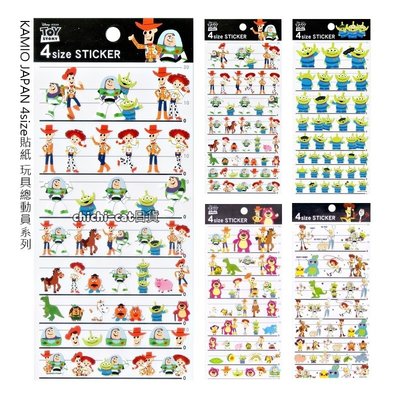日本製 4size貼紙 迪士尼 玩具總動員系列 15447巴斯與胡迪 87055熊抱哥 87056叉奇 15448三眼怪