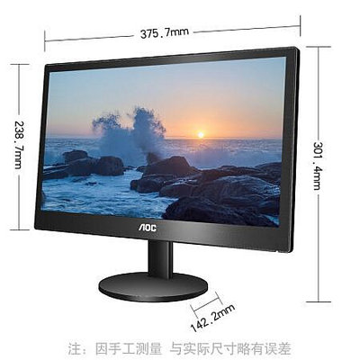 螢幕AOC E1670SWUE 15.6寸電腦可壁掛液晶辦公家用/商用顯示器顯示屏顯示器