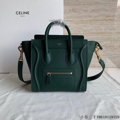 二手 CELINE LUGGAGE NANO轉鼓小牛皮笑臉包189243墨綠色荔枝紋