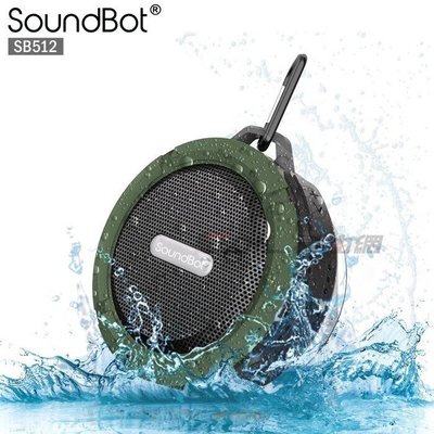 【易油網】SoundBot SB512 美國原廠聲霸 藍牙喇叭 防震防摔 防水藍牙