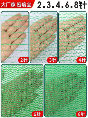 【小東雜貨屋】防塵網蓋土網建筑工地環保網綠網蓋煤網蓋沙網綠色環保專用覆蓋網