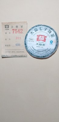 「全球普洱」正宗大益茶廠7542生餅201
