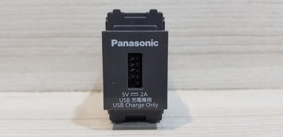 DIY水電材料 國際牌RISNA SERIES系列 USB充電插座1孔-WNF1081H 灰色 5V-2A