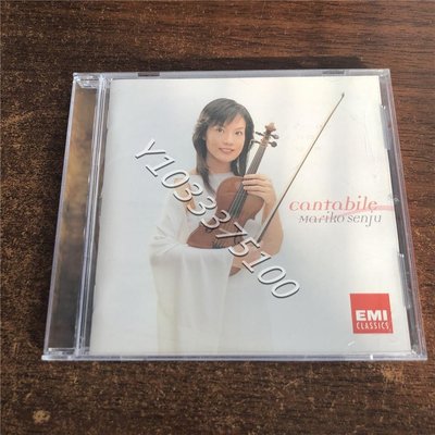 日版拆封 千住真理子 演奏 小提琴 Mariko Senju Cantabile 唱片 CD 歌曲【奇摩甄選】186